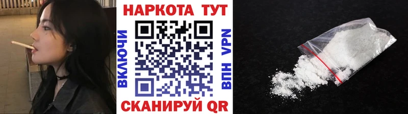 Наркошоп Рошаль АМФЕТАМИН  КОКАИН  Меф  Бошки Шишки  ГАШ 