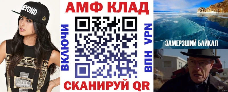 МЕГА сайт  Рошаль  АМФ Premium 