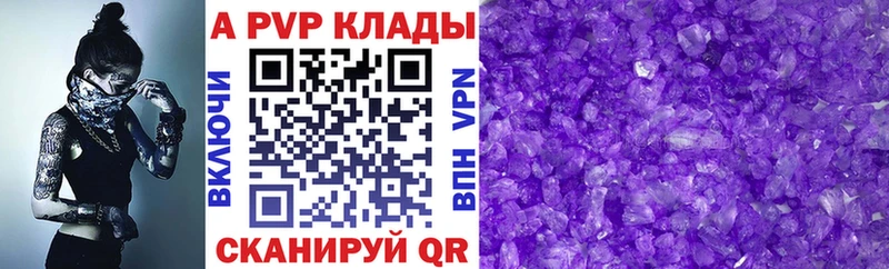 как найти   Рошаль  А ПВП крисы CK 