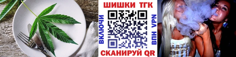 Печенье с ТГК конопля  купить наркоту  Рошаль 