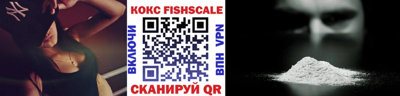 Кокаин 99%  гидра ТОР  Рошаль 