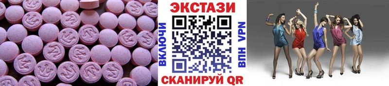 Экстази 300 mg  Рошаль 