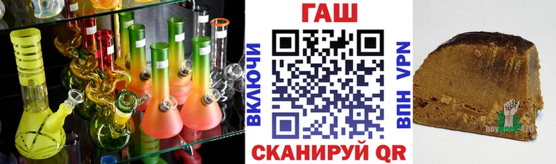 Гашиш Ice-O-Lator наркота Рошаль