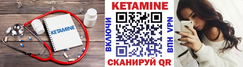 КЕТАМИН VHQ  Рошаль 