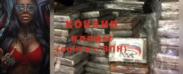 кокаин премиум Переславль-Залесский
