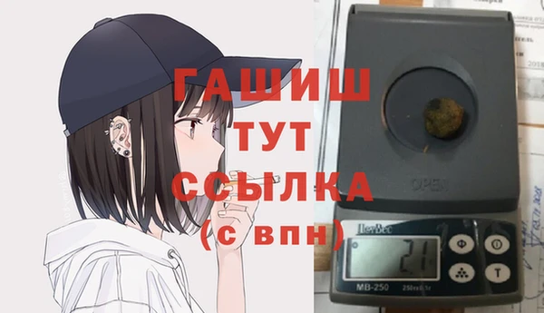 MDMA Premium VHQ Алексеевка