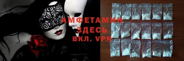 MDMA Premium VHQ Алексеевка