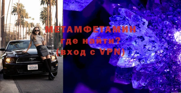 MDMA Premium VHQ Алексеевка