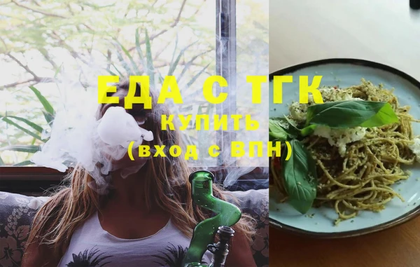 MDMA Premium VHQ Алексеевка