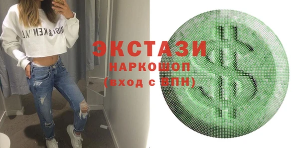 MDMA Premium VHQ Алексеевка