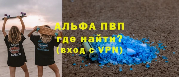 сатива Алексин