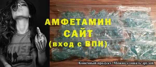 сатива Алексин