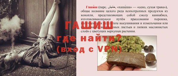 мескалин Алзамай