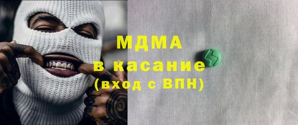 MDMA Premium VHQ Алексеевка