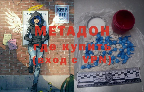 MDMA Premium VHQ Алексеевка