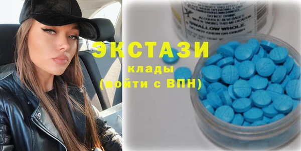 MDMA Premium VHQ Алексеевка