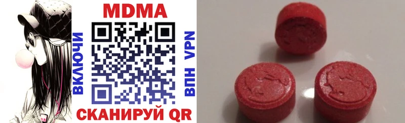MDMA Molly  Рошаль 
