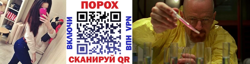 MEGA   продажа наркотиков  Рошаль  Первитин мет 
