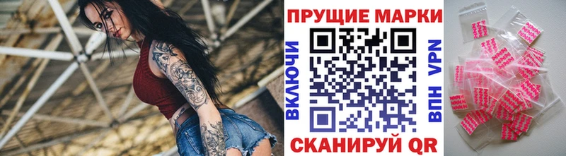 МЕГА онион  наркота  Рошаль  Марки NBOMe 1,5мг 