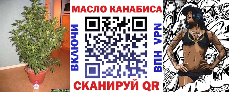 Дистиллят ТГК вейп с тгк Рошаль