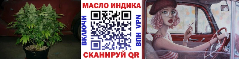ТГК вейп с тгк Рошаль